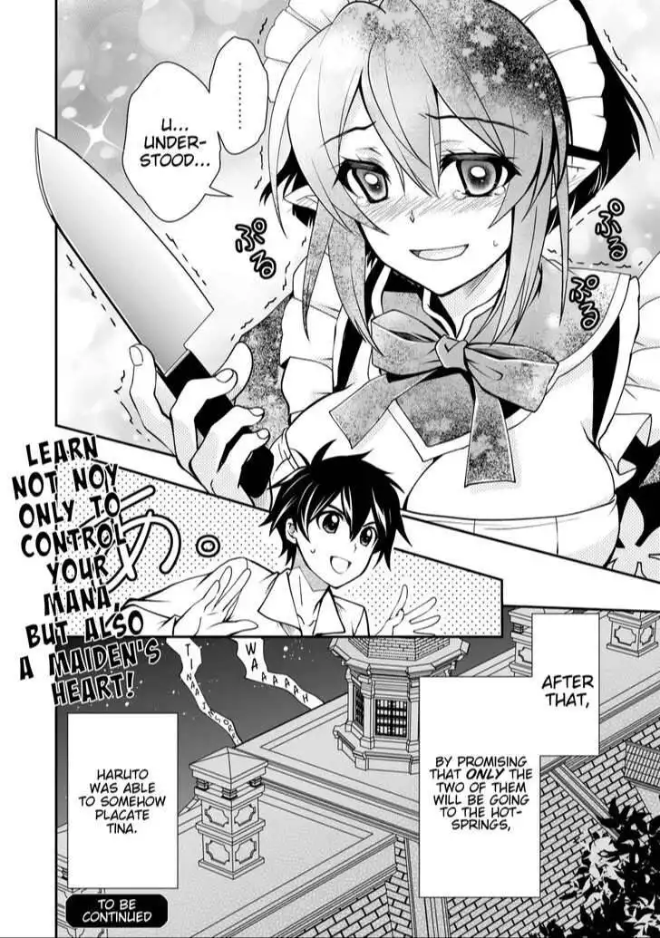 Level 1 no Saikyou kenja Chapter 26.5 12